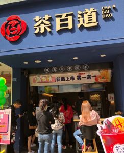 星空娱乐——徐州店