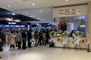 开一家星空娱乐多少钱？20